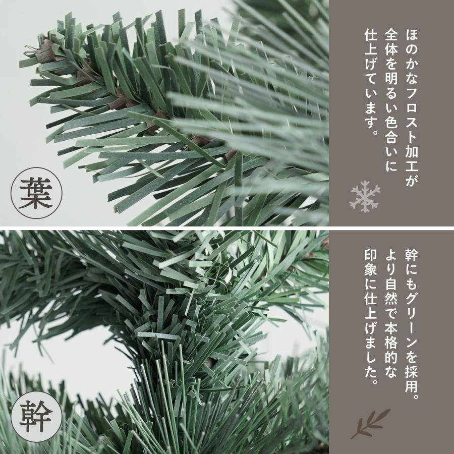 クリスマスツリー 150cm ヌードツリー 飾れる 北欧 おしゃれ 高級