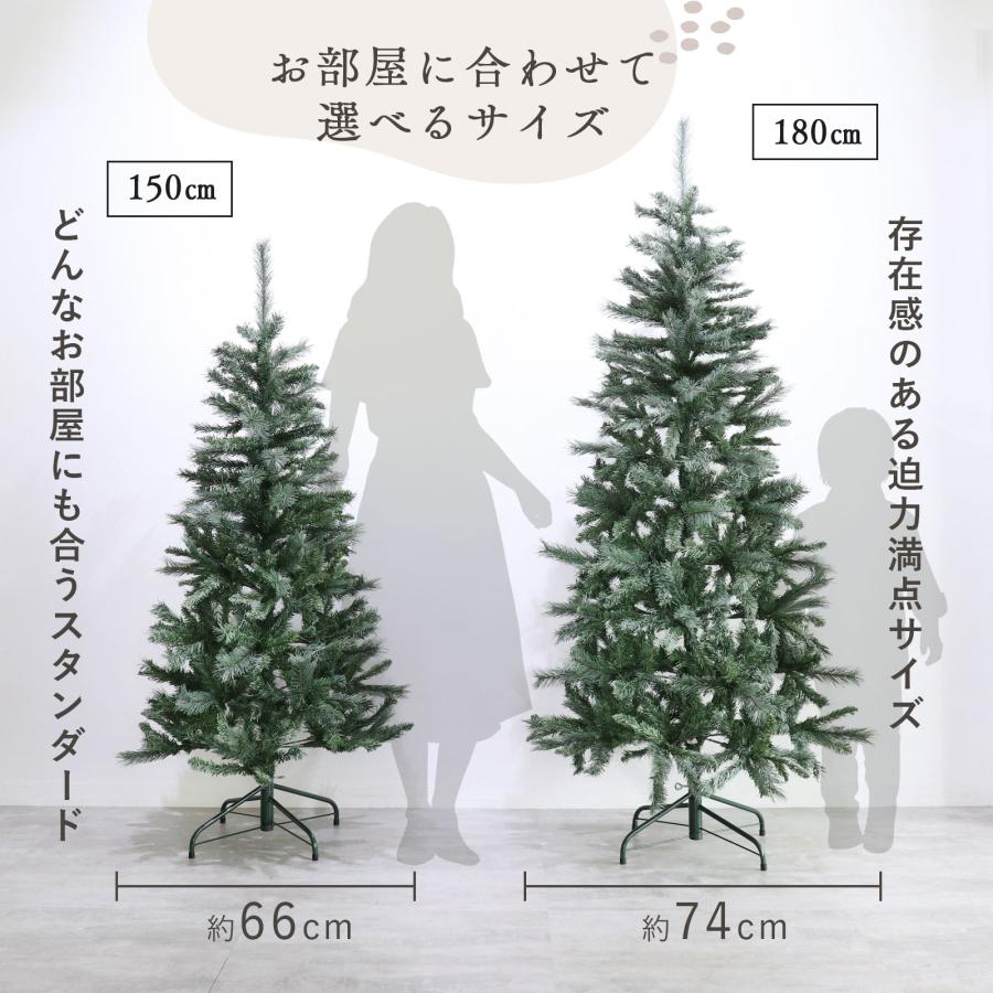 クリスマスツリー 150cm ヌードツリー 飾れる 北欧 おしゃれ 高級