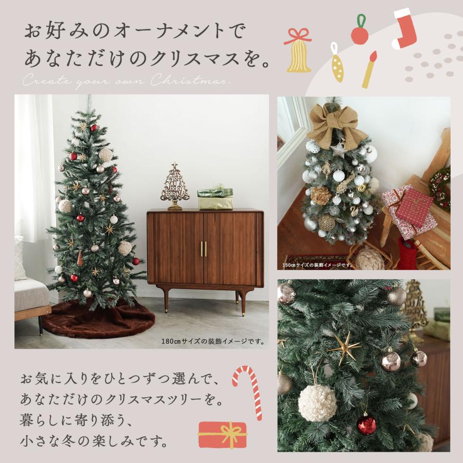 クリスマスツリー 150cm ヌードツリー 飾れる 北欧 おしゃれ 高級