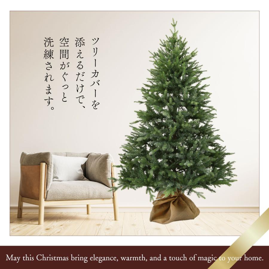 ピカキュウ 最上位モデル クリスマスツリー 180cm ヌードツリー