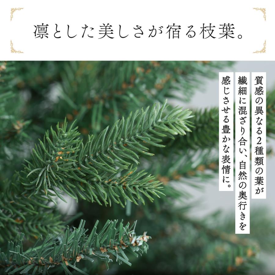 ピカキュウ 最上位モデル クリスマスツリー 180cm ヌードツリー