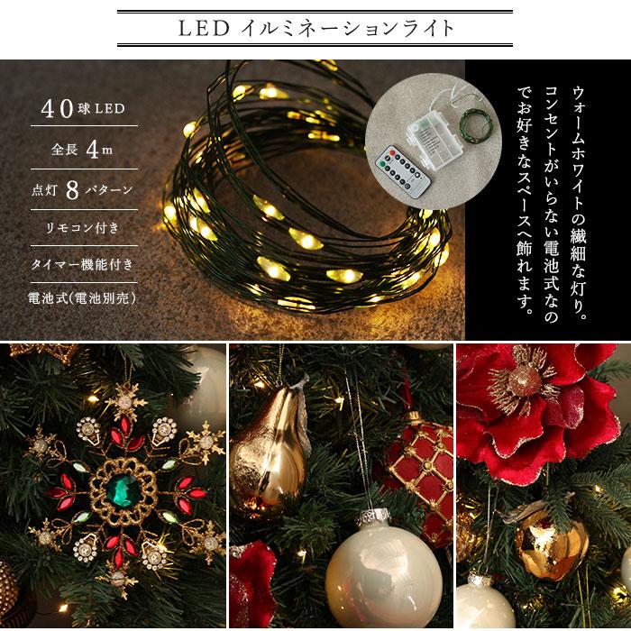 クリスマスツリー 卓上 90cm ポットツリー ミニツリー フルセット