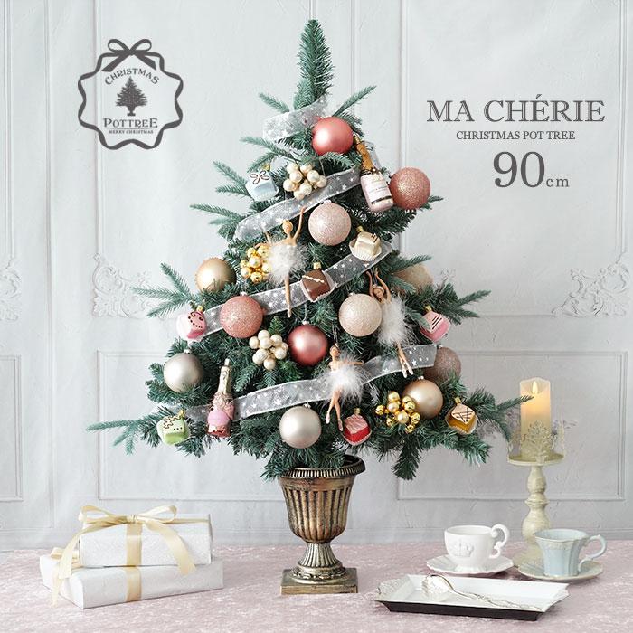 クリスマスツリー 卓上 90cm ポットツリー ミニツリー の木 クリスマスツリー 卓上 90cm ポットツリー ミニツリー の木
