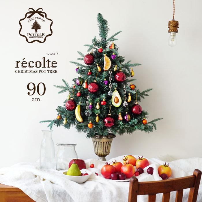 クリスマスツリー 卓上 90cm ポットツリー ミニツリー の木 クリスマスツリー 卓上 90cm ポットツリー ミニツリー の木