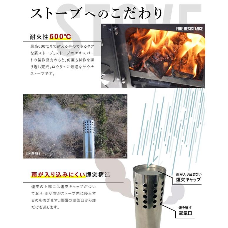 サウナテント テントサウナ ロウリュ 軽量 ストーブセット 1〜4人用 薪