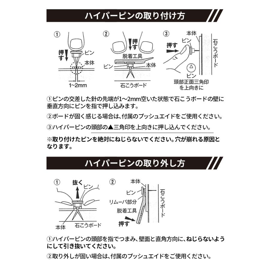 かけまくりハイパーピンS 東洋工芸 クリアタイプ 石こうボード専用