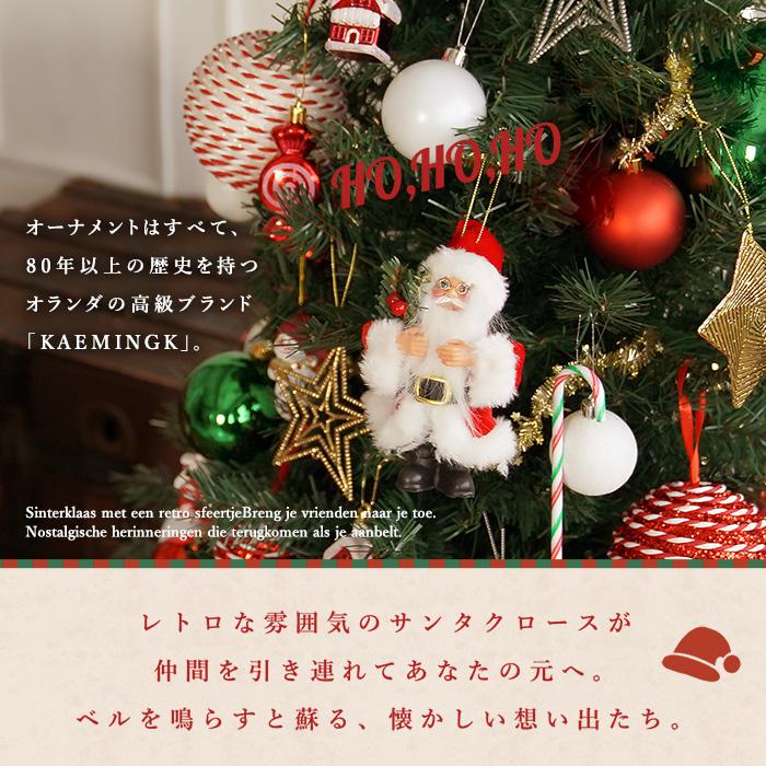 クリスマスツリー 150cm オーナメント セットツリー の木 北欧 クリスマスツリー 150cm オーナメント セットツリー の木 北欧