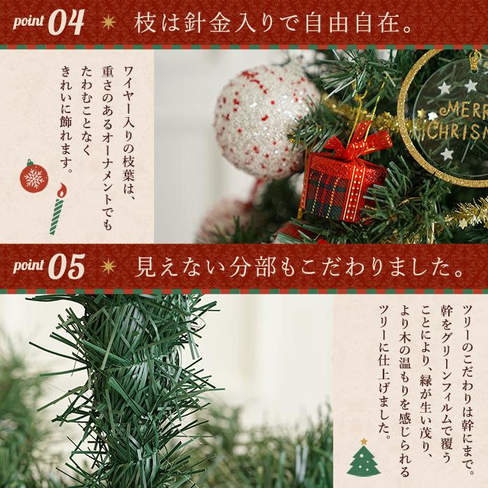 クリスマスツリー 150cm オーナメント セットツリー の木 北欧 クリスマスツリー 150cm オーナメント セットツリー の木 北欧
