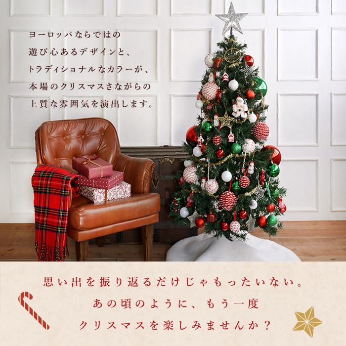 クリスマスツリー 150cm オーナメント セットツリー の木 北欧 クリスマスツリー 150cm オーナメント セットツリー の木 北欧