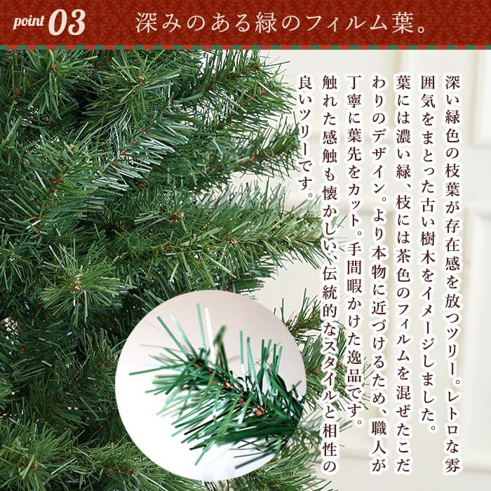 ビッグクリスマスツリー180センチ cf992d128e90d19cb6c7a8ef229540