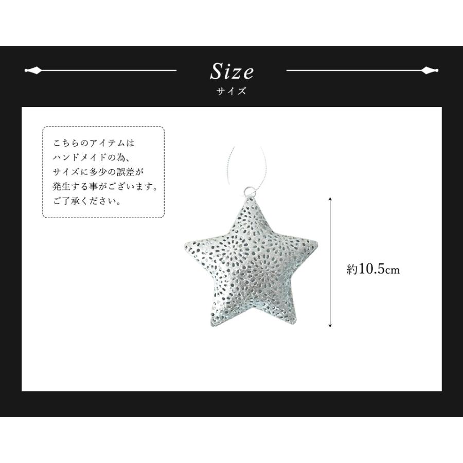 クリスマスツリー オーナメント 飾り シルバーメタルオーナメント