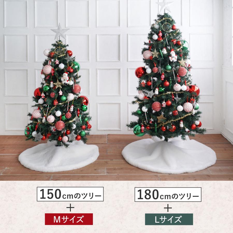 クリスマスツリー 足元 カバー ふわふわ ツリーカバー ツリースカート