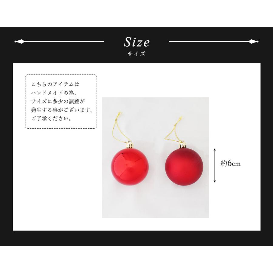 クリスマスツリー 飾り オーナメント ボール セット 北欧 6cm レッド