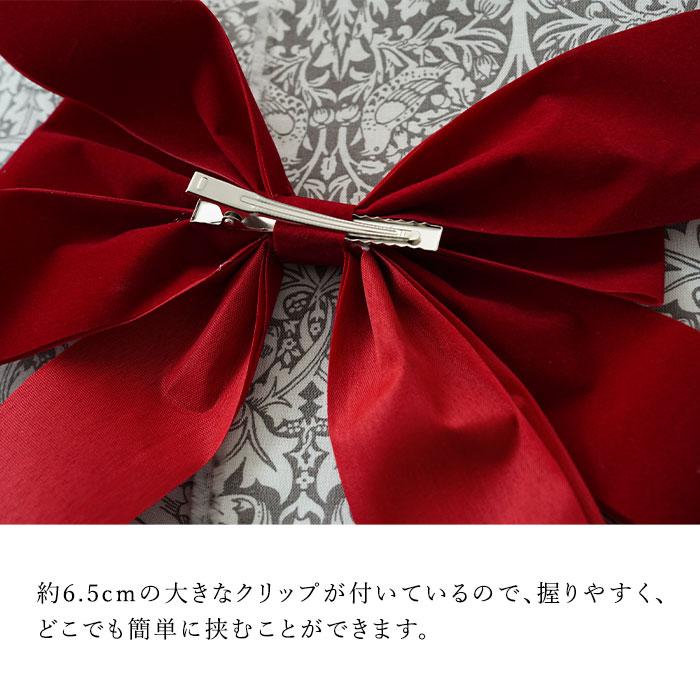 クリスマスツリー 飾り ベルベット調 トップリボン レッドリボン クリスマスツリー 飾り ベルベット調 トップリボン レッドリボン