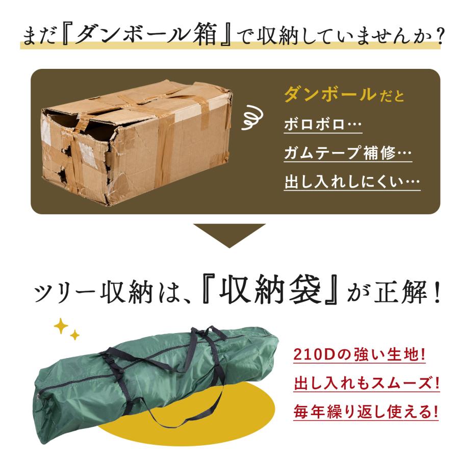 クリスマスツリー 収納袋 グリーン Mサイズ 120〜150cm 対応 厚手 210D