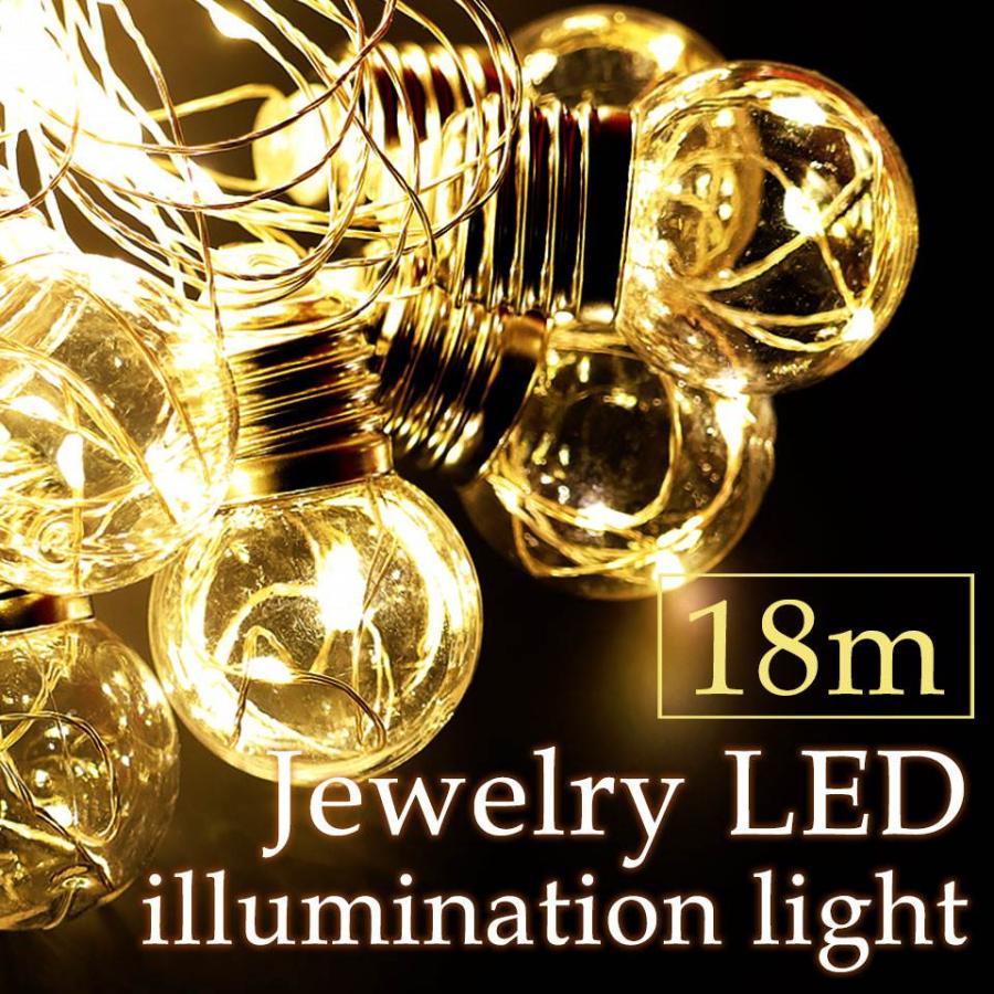 LED イルミネーションライト クリスマス ツリー 飾り ワイヤー