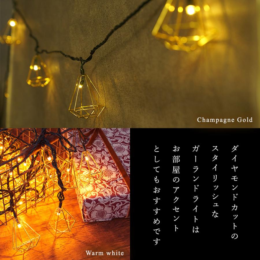 LED イルミネーションライト クリスマス ツリー 飾り ダイヤモンド