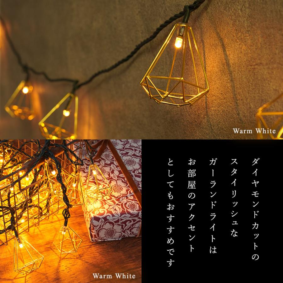 LED イルミネーションライト クリスマス ツリー 飾り ダイヤモンド