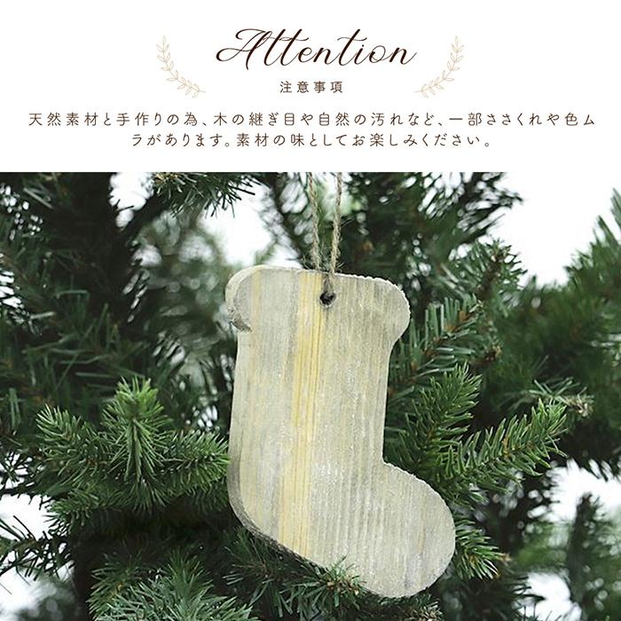 クリスマスツリー 飾り オーナメント ソックス (靴下) (大) 12cm×1.2cm グレー 木製 (880132)｜pika-q｜07