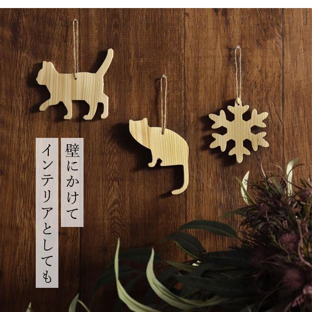 クリスマスツリー 飾り オーナメント Amie アミ 猫の飾り 150cm飾り