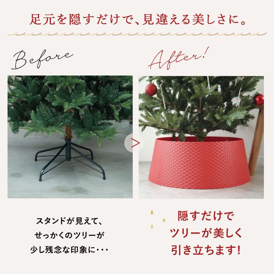 クリスマスツリー 180 210 240 おしゃれ 足元 カバー ツリーカバー