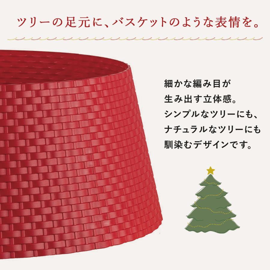 クリスマスツリー 180 210 240 おしゃれ 足元 カバー ツリーカバー