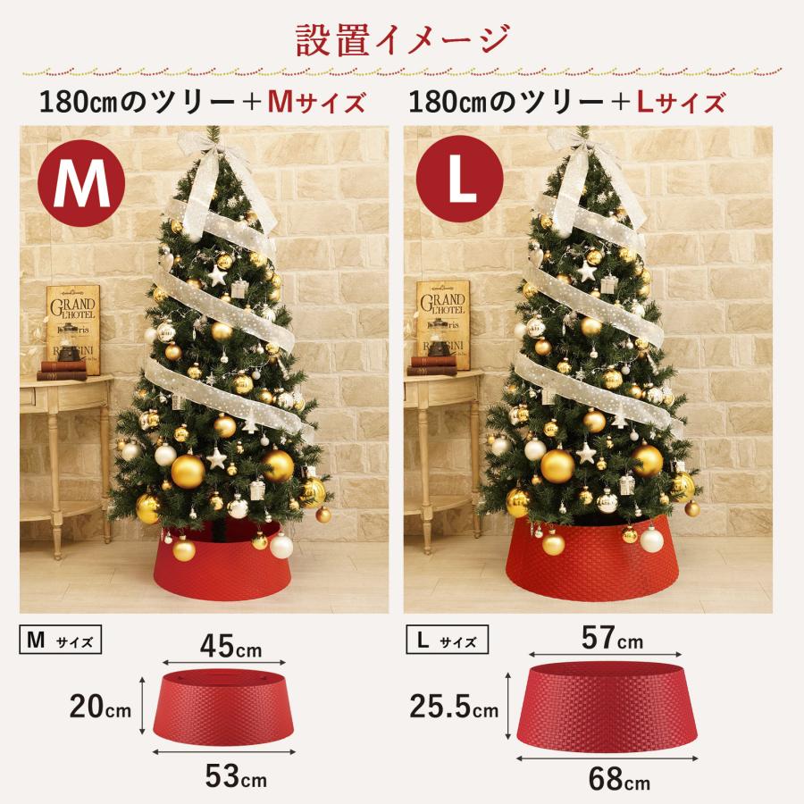 クリスマスツリー 180 210 240 おしゃれ 足元 カバー ツリーカバー