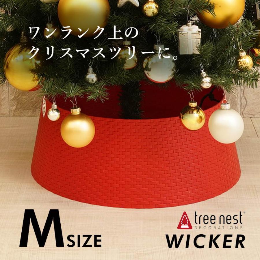 クリスマスツリー 120 150 180 おしゃれ 足元 カバー ツリーカバー