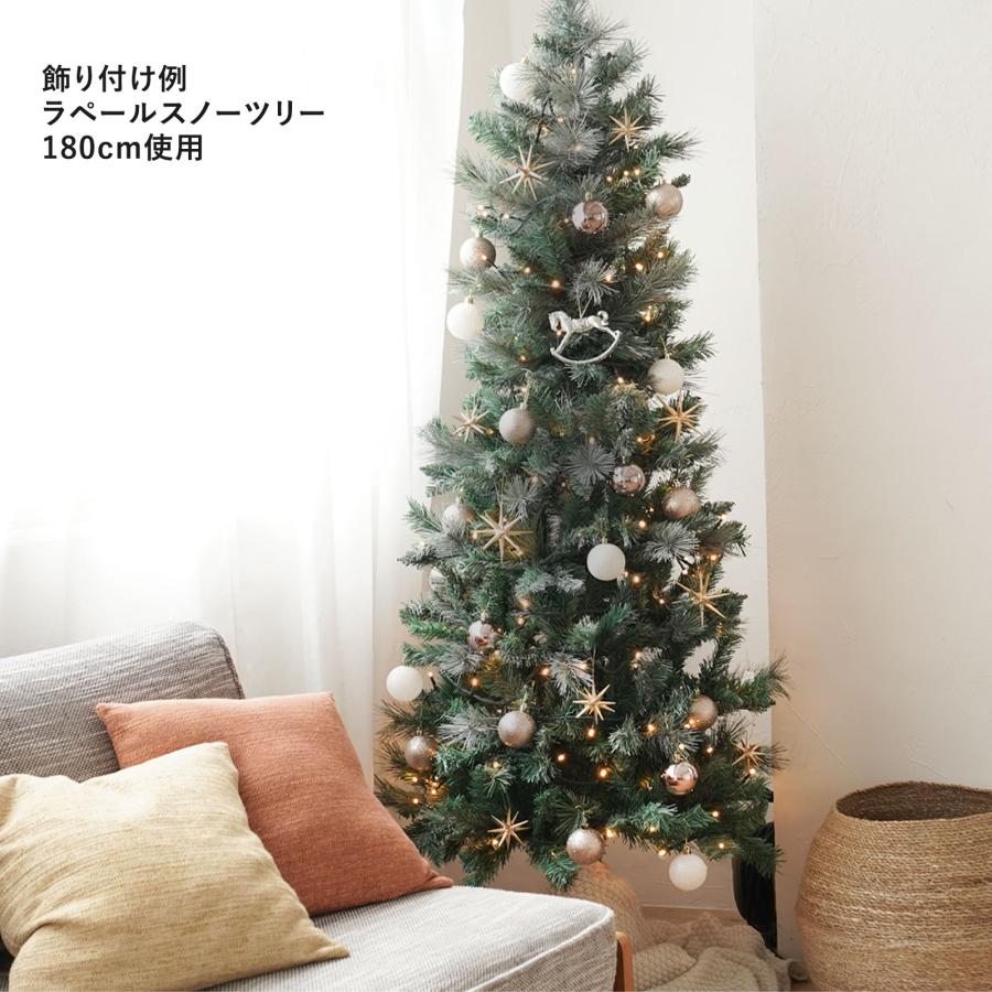 超PayPay祭 ラペールの星 10個セット クリスマスオーナメント 星 立体