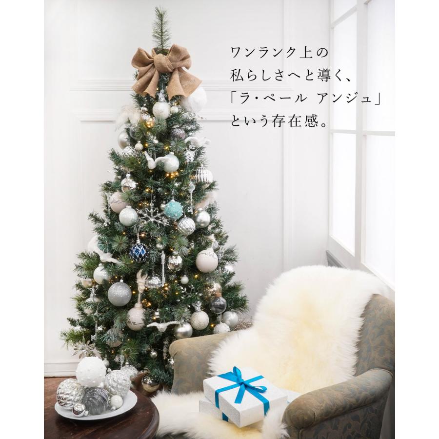 150cm La perle ラペール アンジュ クリスマスツリー 北欧 セットツリー クリスマス オーナメントセット ラペール アンジュ｜pika-q｜02