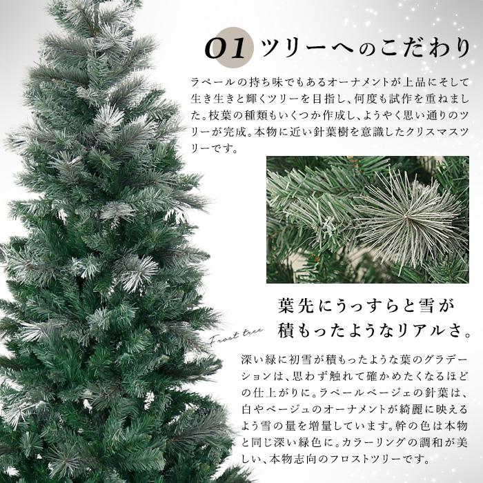 クリスマスツリー 150cm オーナメント セットツリー の木 北欧 クリスマスツリー 150cm オーナメント セットツリー の木 北欧