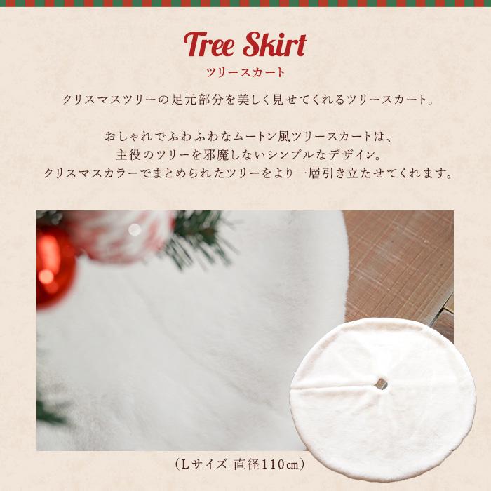 クリスマスツリーオーナメントセット マカルック 86item トップ クリスマスツリーオーナメントセット マカルック 86item トップ