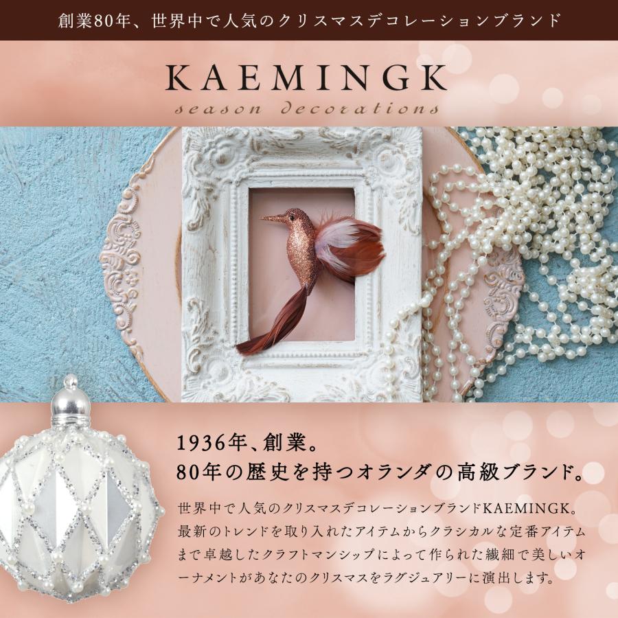 クリスマスツリーオーナメントセット マカルック 86item トップ クリスマスツリーオーナメントセット マカルック 86item トップ