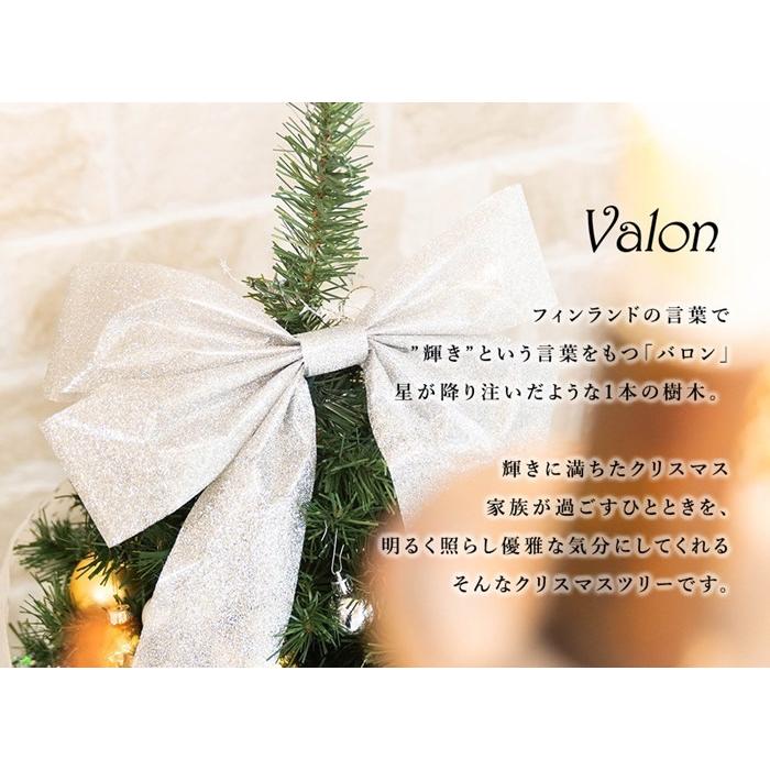クリスマスツリーオーナメントセット Valon バロン 84item クリスマスツリーオーナメントセット Valon バロン 84item