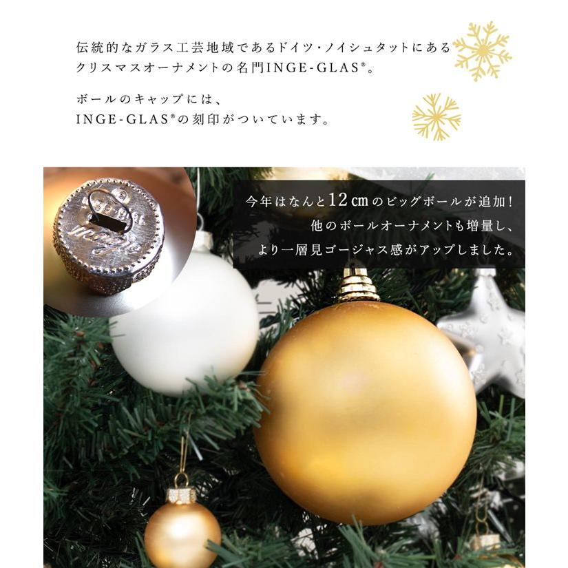 クリスマスツリーオーナメントセット Valon バロン 84item クリスマスツリーオーナメントセット Valon バロン 84item