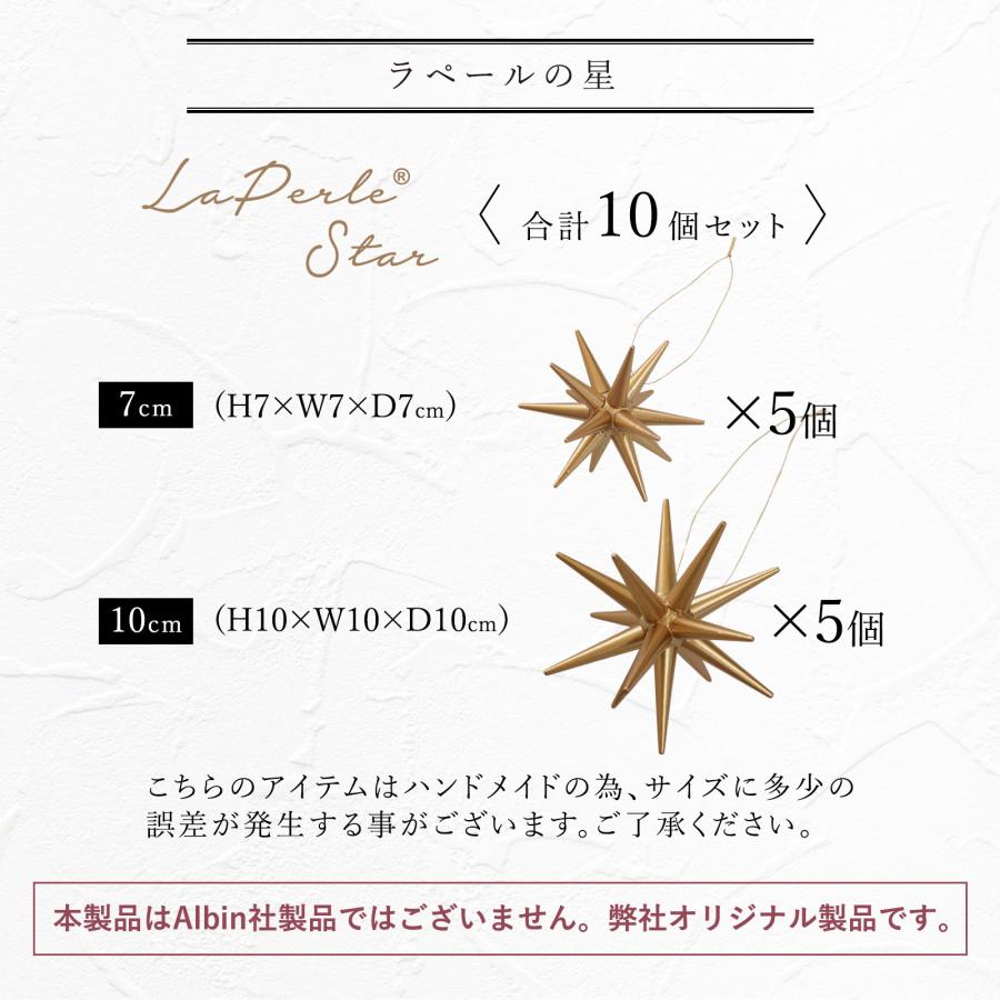 クリスマスツリー 卓上 90cm ポットツリー ミニツリー フルセット