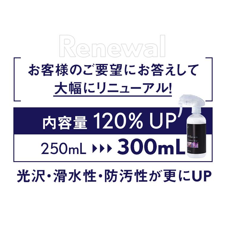 日本製高級品 ブラックキングオメガ業務用 超滑水ガラスコーティング 3年耐久 ピカピカレイン メンテナンス コーティング剤 洗車 艶 業務用 光沢 超