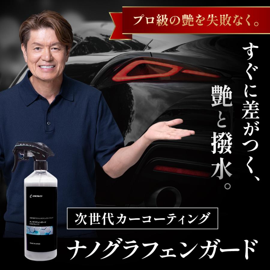ピカピカレイン 車 コーティング 洗車 ワックス 簡単 uv 艶 超撥水