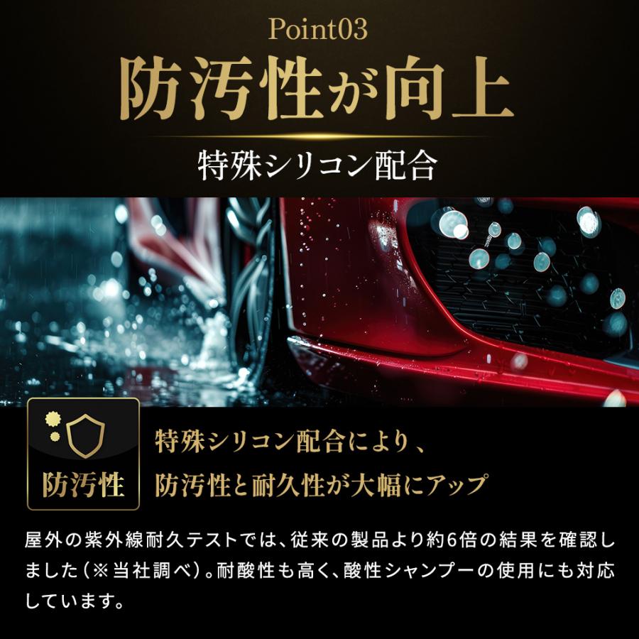 ピカピカレイン 車 コーティング剤 ガラスコーティング剤 洗車