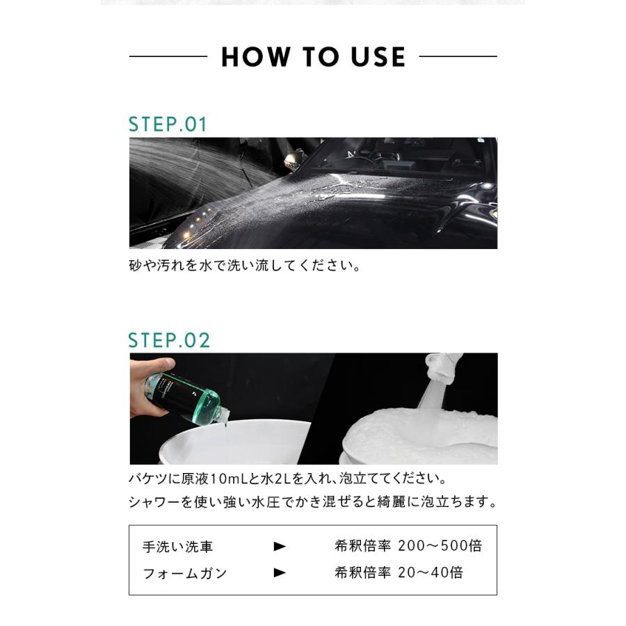 ピカピカレイン 車 カーシャンプー ガラスコーティング剤 洗車 中性