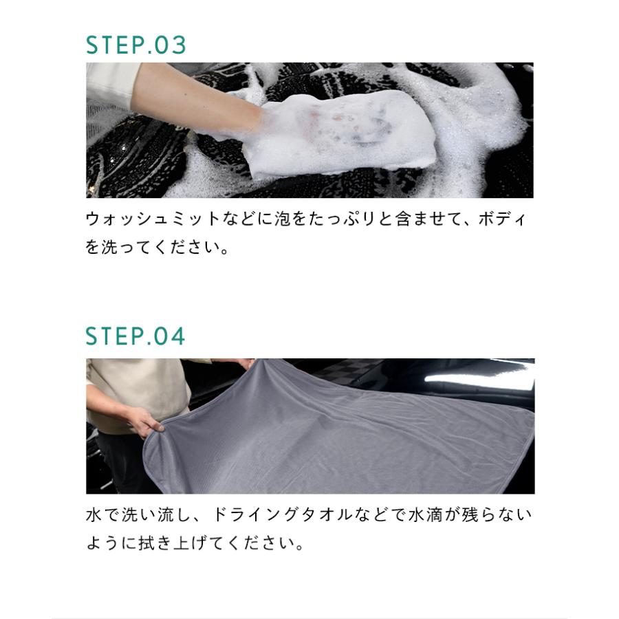 ピカピカレイン カーシャンプー 洗車 車 コーティング 泡 洗剤 中性 水垢 業務用 濃縮 汚れ クリーナー ホイール 鉄粉 メンテナンス 脱脂 洗浄  [TOP-CAR-SHAMP] | ピカピカレイン | 08