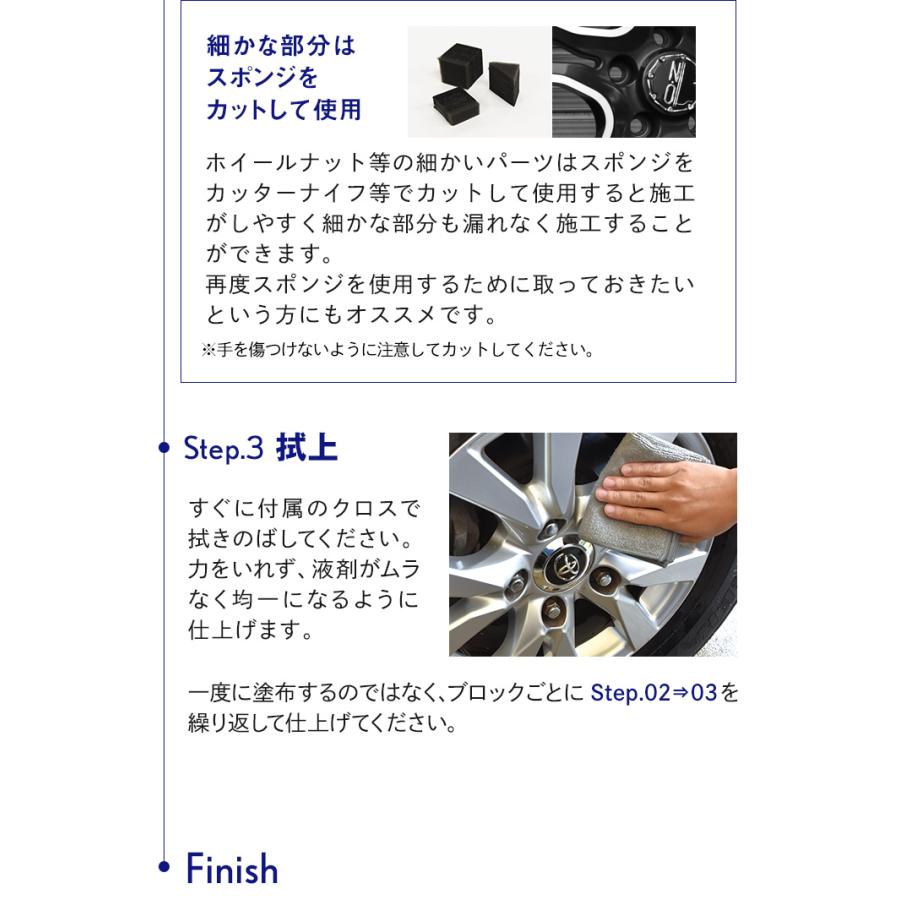 車 ホイールコーティング ピカピカレイン 撥水 ホイールコーティング剤 ホイールコート ホイールコート剤【メール便可】[TOP-WHEEL] | ピカピカレイン | 08