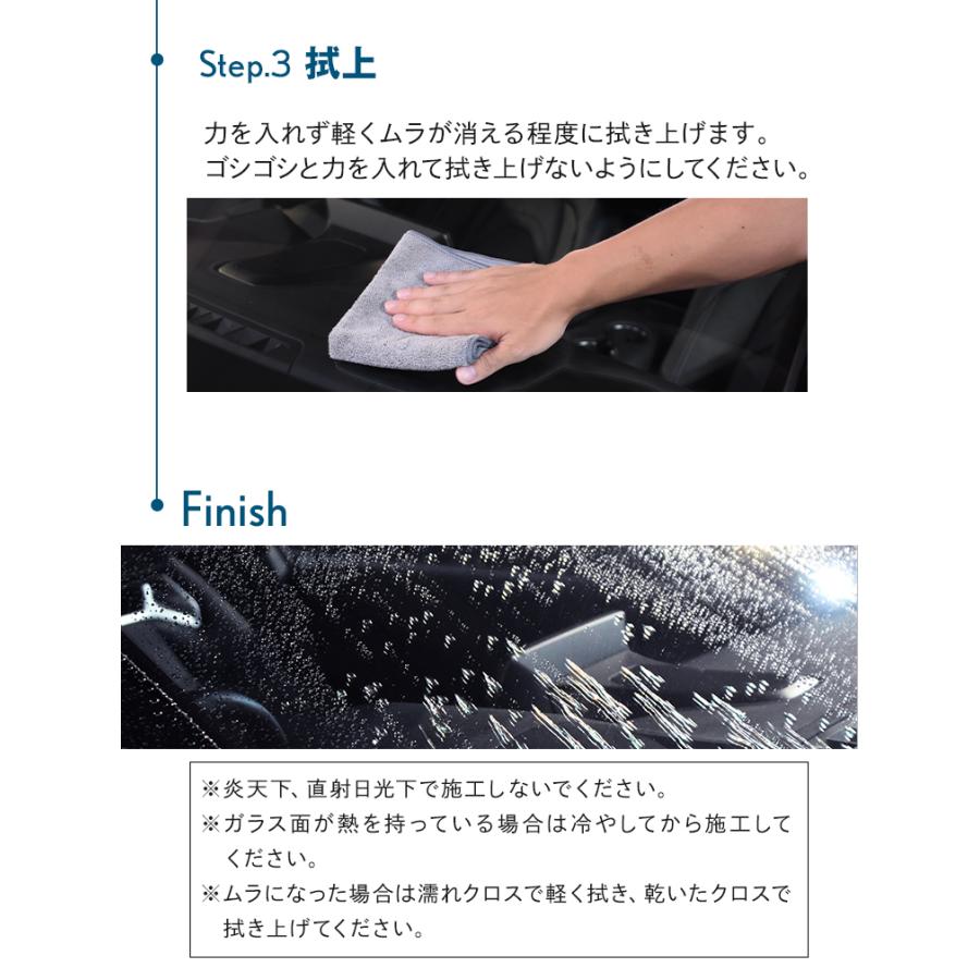 ウィンドウコーティング 車 フロントガラス 超撥水 ピカピカレイン ウインドウピカピカレイン 油膜 ウロコ 雨 10ml | ピカピカレイン | 08