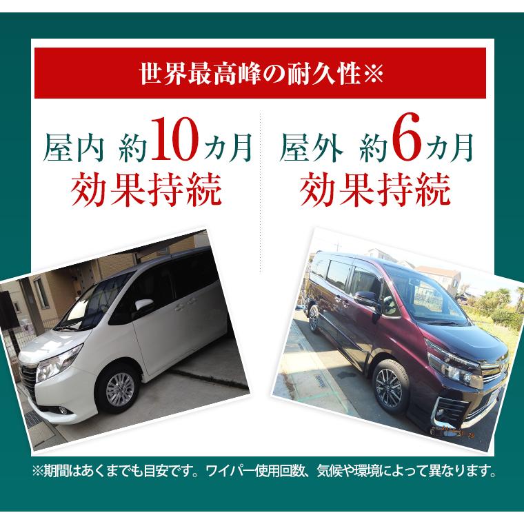 ガラスコーティング 車 ガラスコーティング剤 窓 フロントガラス ウインドウピカピカレイン 滑水性 洗車 視界良好 Top Window ピカピカレインガラスコーティング 通販 Yahoo ショッピング