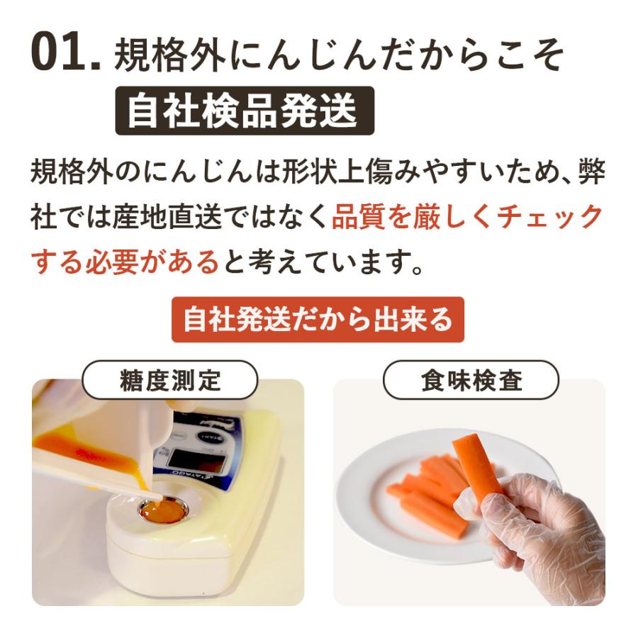 オーガニック にんじん 人参 無農薬にんじん 13kg (クール便) 訳あり