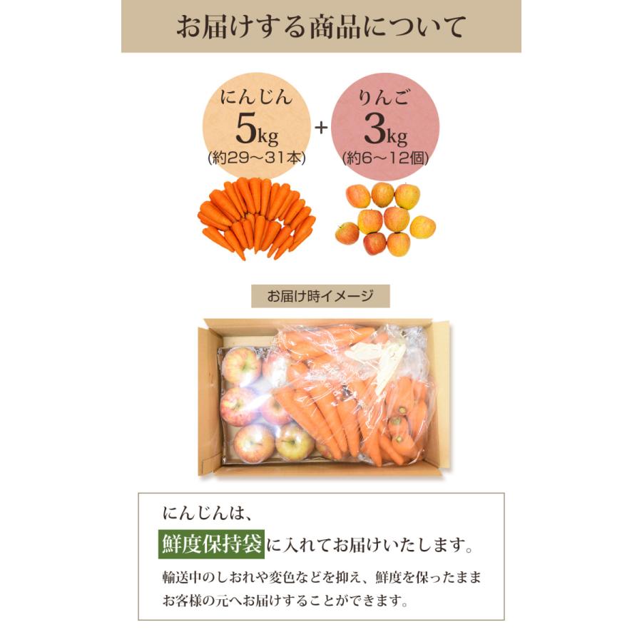 にんじん 人参 無農薬にんじん 野菜セット 人参5kg＋りんご3kg 訳あり ジュース用 人参ジュース ゲルソン療法 野菜 国産｜pika831｜14