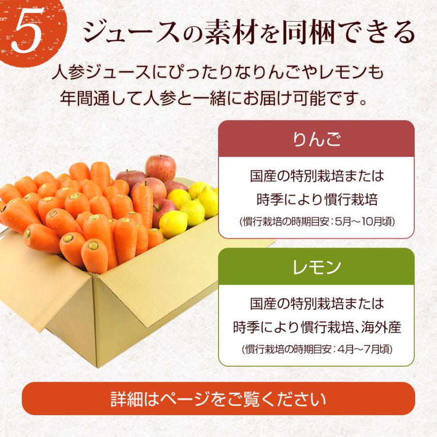 にんじん 人参 無農薬人参 10kg 訳あり 無農薬 ニンジン 無農薬にんじん 人参ジュース にんじんジュース ゲルソン療法 ジュース用 野菜 国産｜pika831｜12