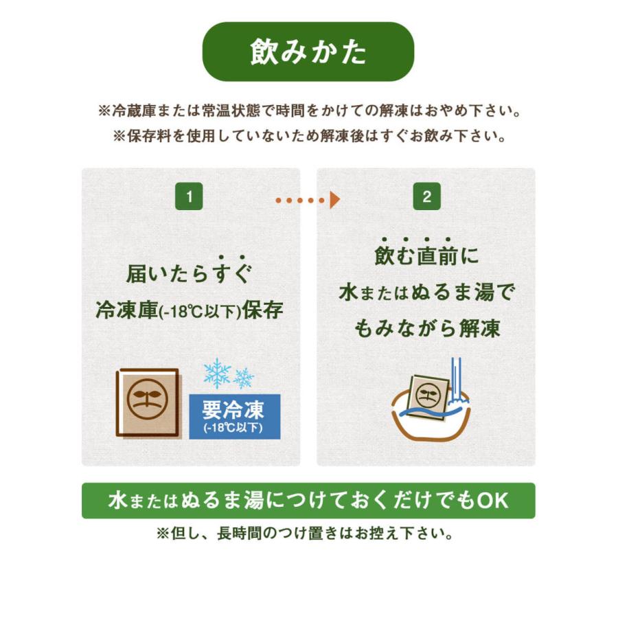 人参ジュース 無添加 無農薬人参 葉っぱ付き丸ごと にんじんジュース 4箱 100ml×120P 冷凍 ストレート 野菜ジュース_17