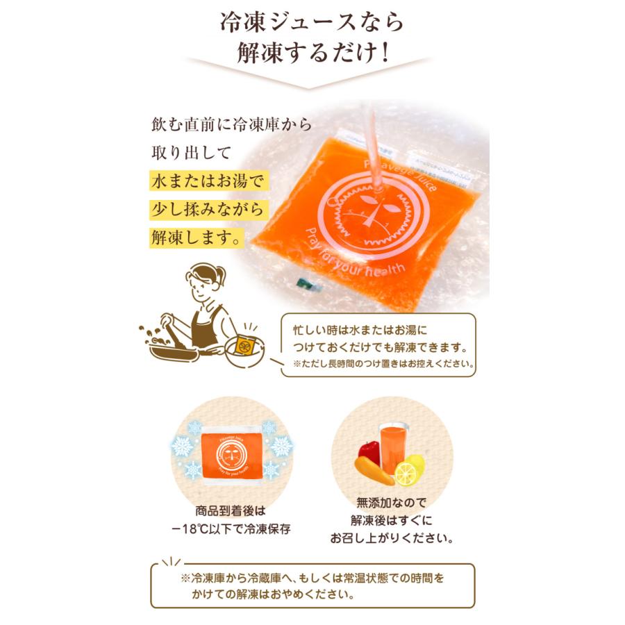 最適な材料 とくべつなにんじんりんごレモンジュース ２箱 にんじんジュース 無農薬人参 ミックスジュース 冷凍ジュース 最適な材料 Www Muslimaidusa Org