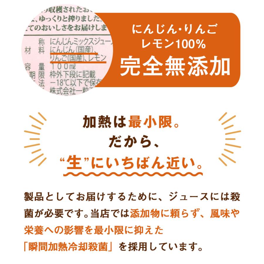 モコハルメク人参ジュース2箱 60缶 ハルメク 人参ジュース（ビン2本